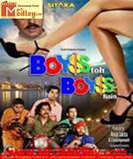 Boyss Toh Boyss Hain 2013 song download